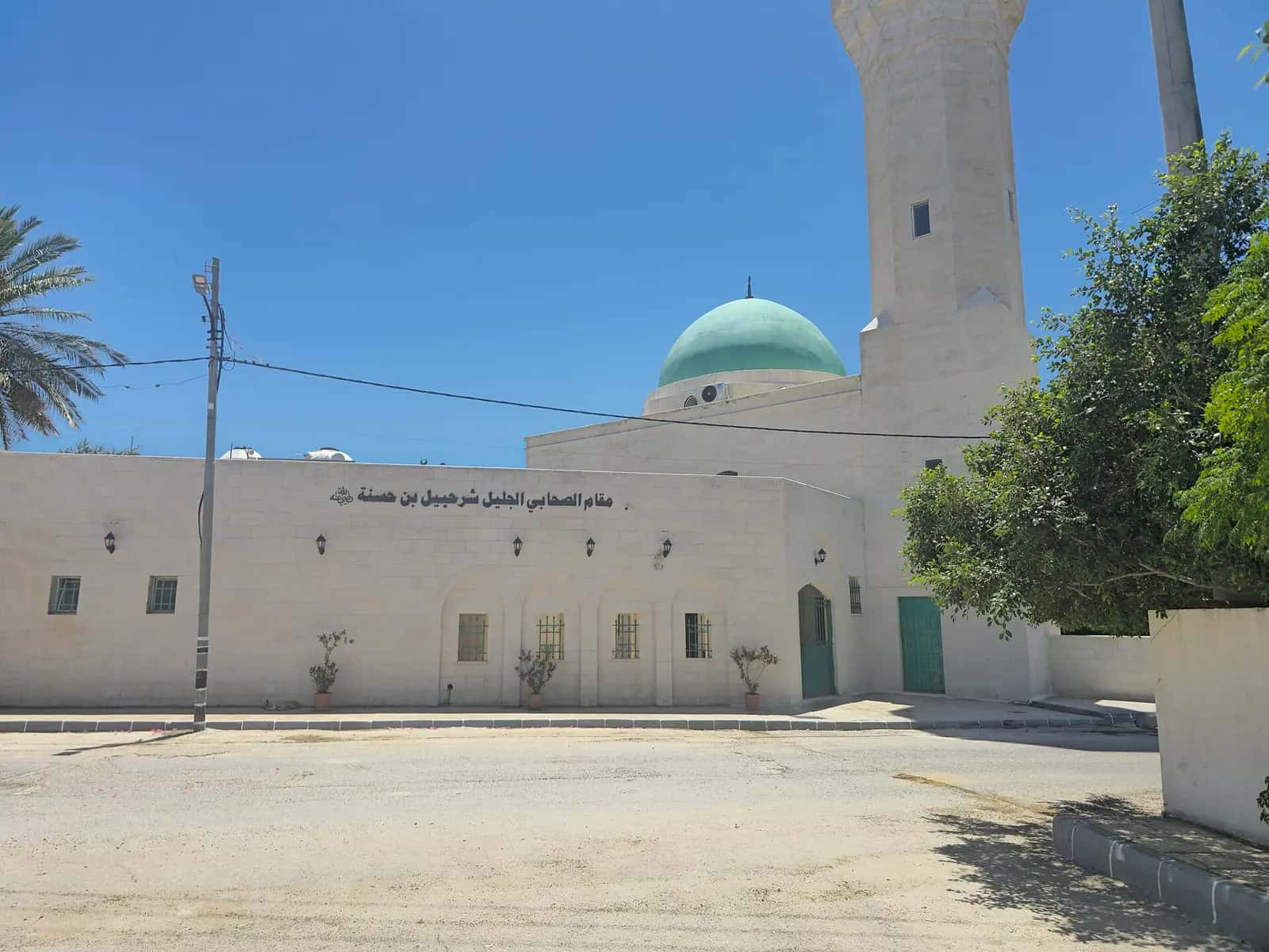 Şürahbîl b. Hasene Türbesi'nin bulunduğu beyaz cami, yeşil kubbesi ve minaresi